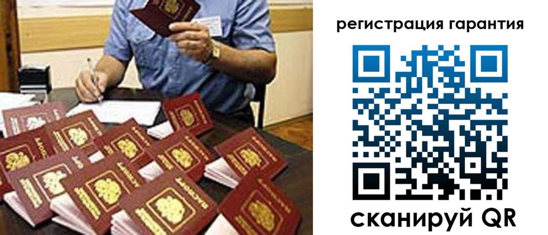регистрация для школы в Курске