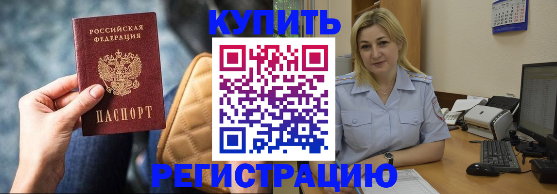 форма 3 в Курске