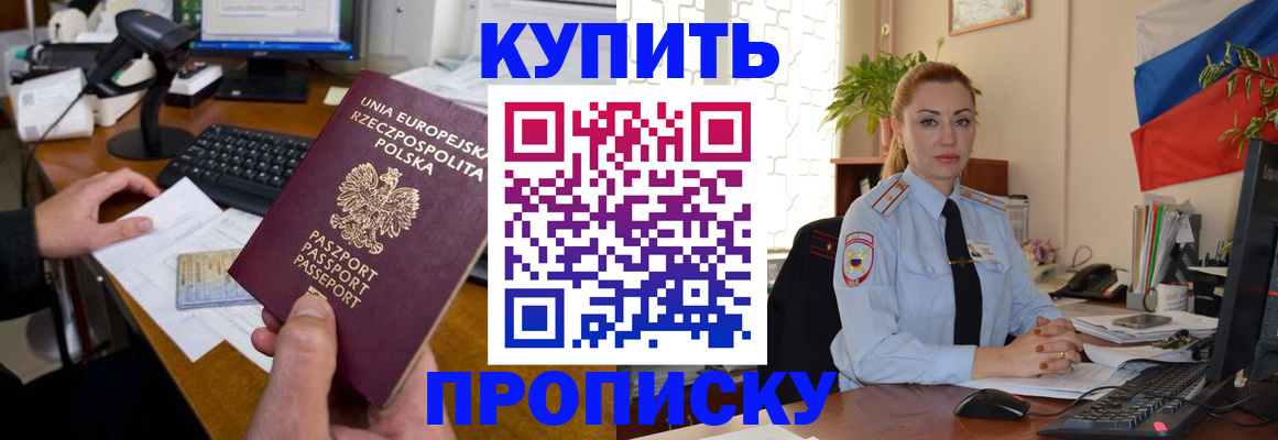 форма 3 в Курске